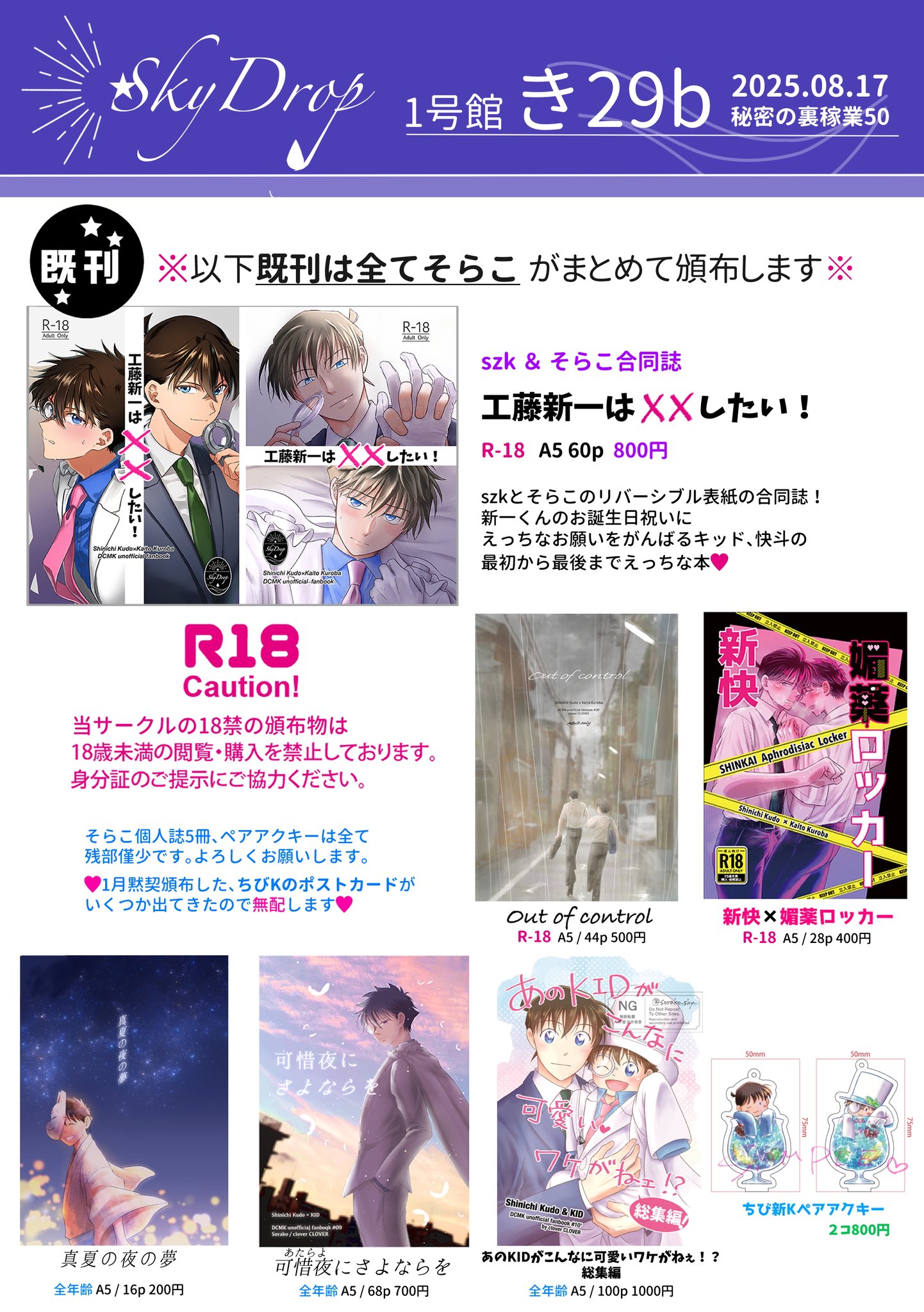 Moa様確認ページ♡ フィッシング関連情報 | セキュリティ対策 | GMOあおぞらネット銀行