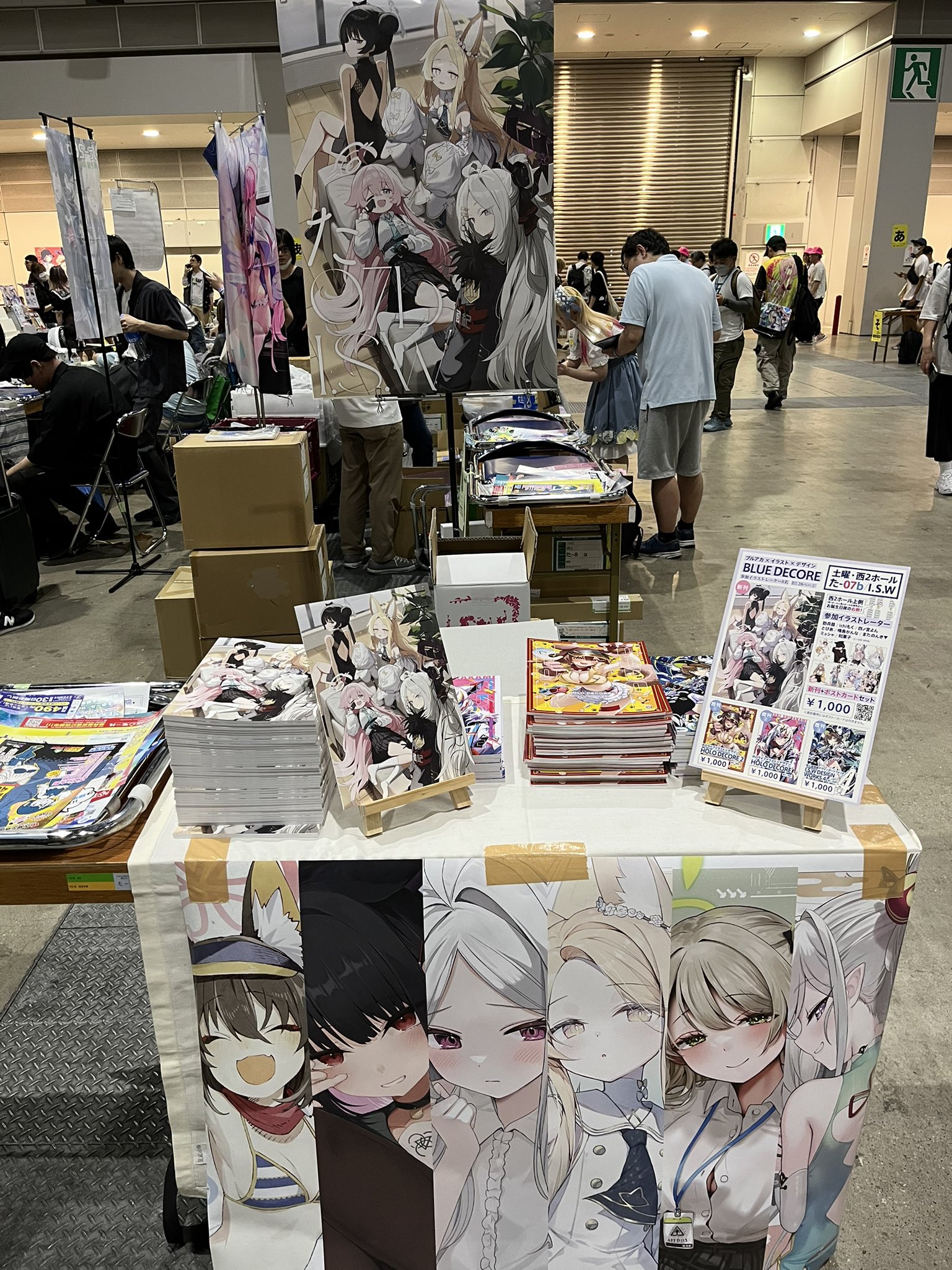◉ 柊ページ◉ Posts with replies by 柊右京 (@Hiragi666) / X