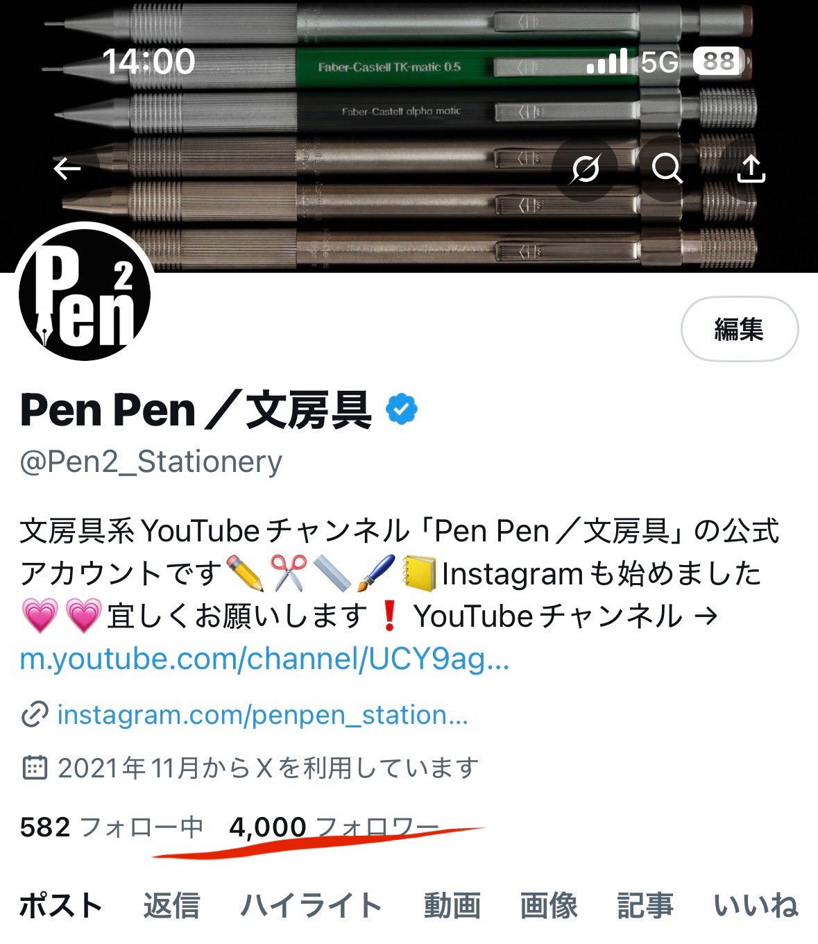 ジョージ２世♥M表札 表札 正方形 Mode Doorplate 筆記体2 文字ゴールド - ANGLERS