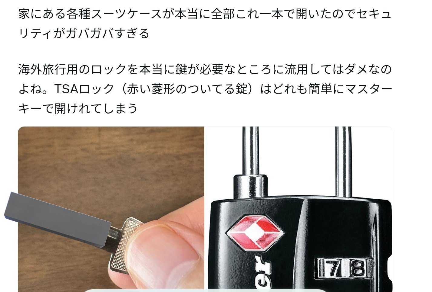 mキーとspace keyに少し傷あります M054 キーケース | FUKUNARY