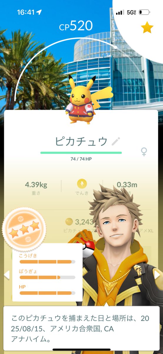 chiiyan9625's tweet photo. ピカチュウ♂♀、アナハイム背景きたー!!!😭✨
めっちゃ嬉しすぎる💖
#ポケモン
#ポケモンWCS
#PokemonWCS
#PokemonWorldChampionships https://t.co/P7TOvihl4e