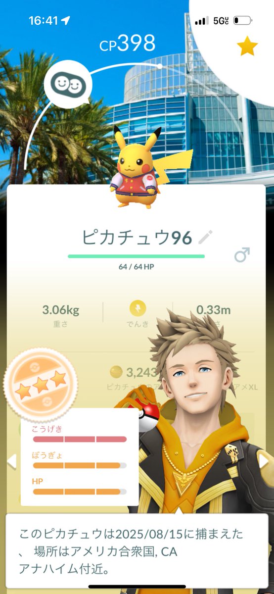 chiiyan9625's tweet photo. ピカチュウ♂♀、アナハイム背景きたー!!!😭✨
めっちゃ嬉しすぎる💖
#ポケモン
#ポケモンWCS
#PokemonWCS
#PokemonWorldChampionships https://t.co/P7TOvihl4e