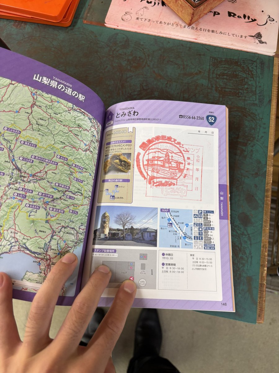 山梨道の駅周りつつ長野旅
なんか忘れてるなーって思ったらGoPro忘れてたw
動画にしようと思ったのにー!