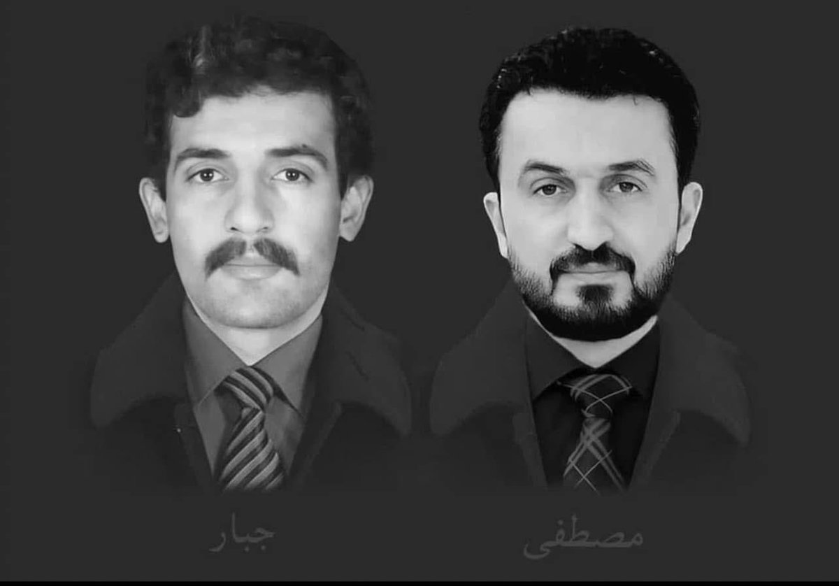 يعني جبار سند معدوم في التسعينات بتهمة التآمر على الوطن، اكيد ابنه يطلع لا غيرة ولا شرف ، ويطعن ببنت بلده ويدافع عن راية بنت ايران