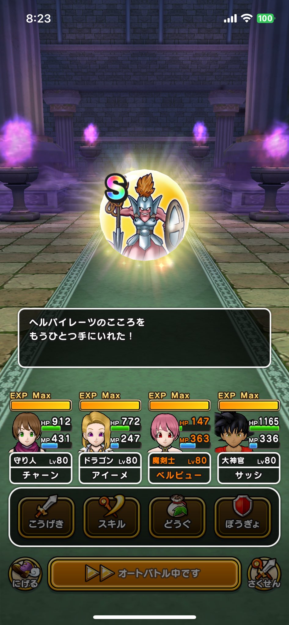 DQウォーク　オリジナルトランプ GOODS | WINNER OFFICIAL WEBSITE