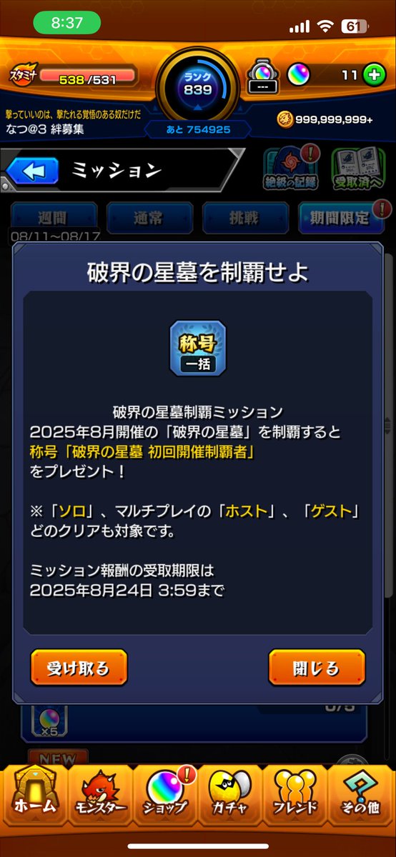 lQ3oo1's tweet photo. ヤッターヤッターヤッターマン https://t.co/NDzZqEkJCD
