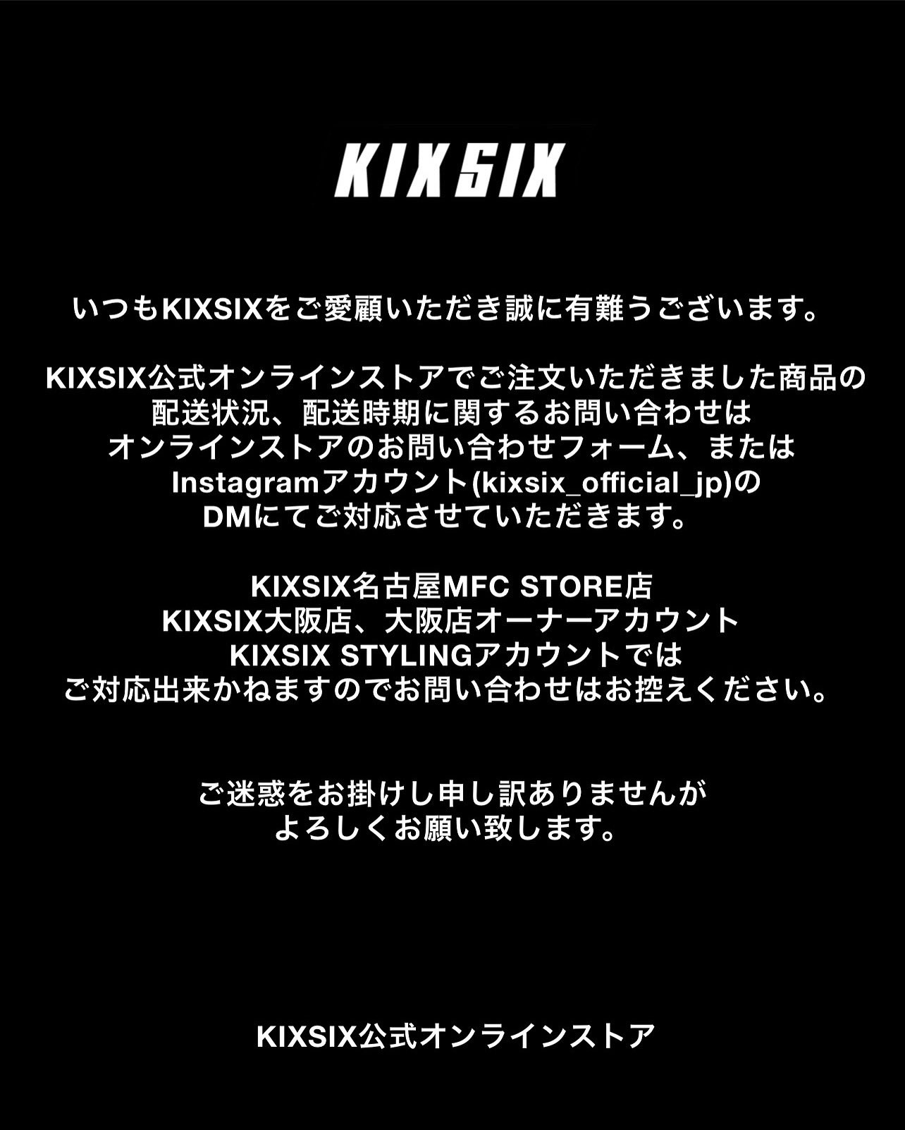 ko-to購入前コメントお願いします KIXSIX_OFFICIAL on X: 