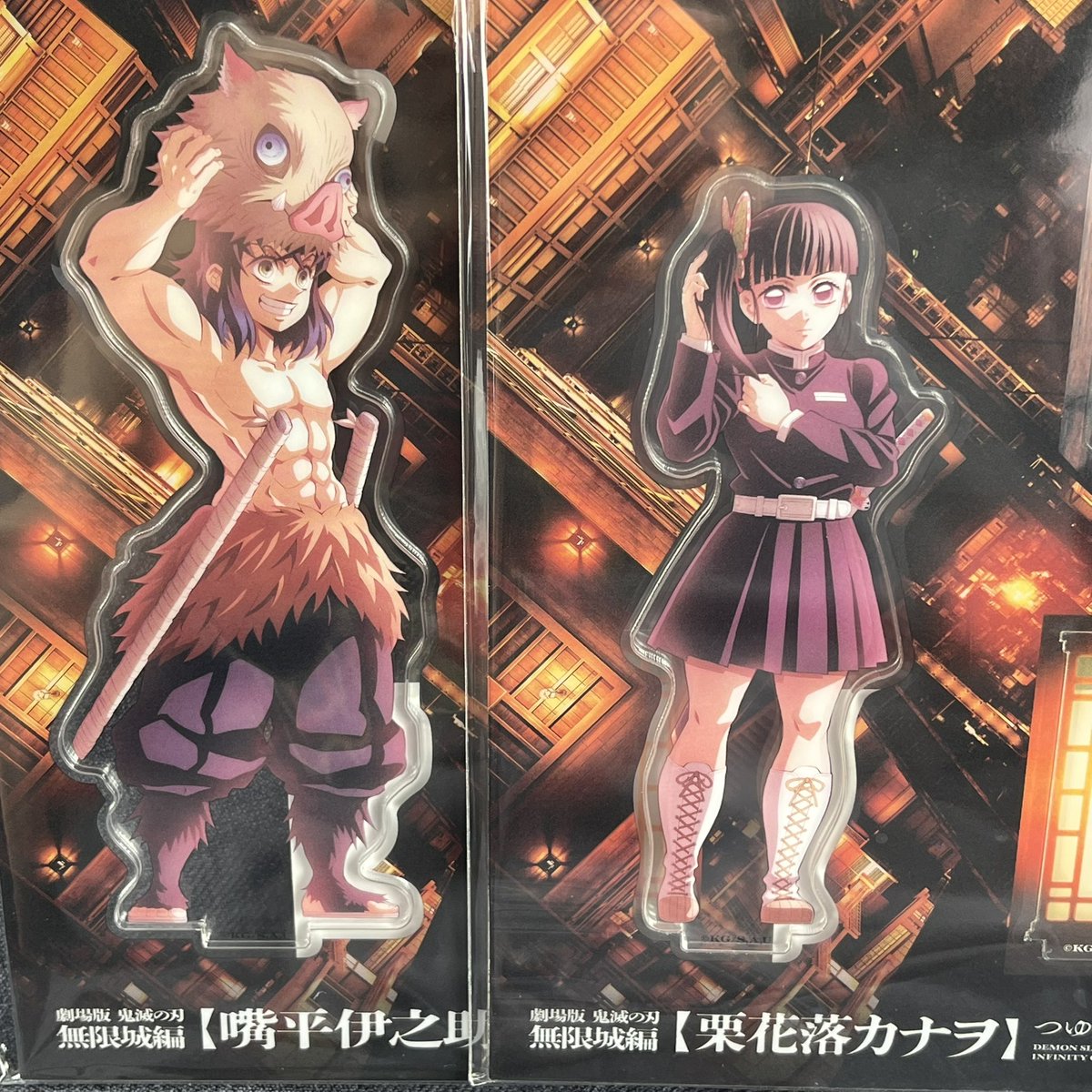 欲しかったカナヲちゃんと伊之助のアクスタ買えました✨ #鬼滅の刃