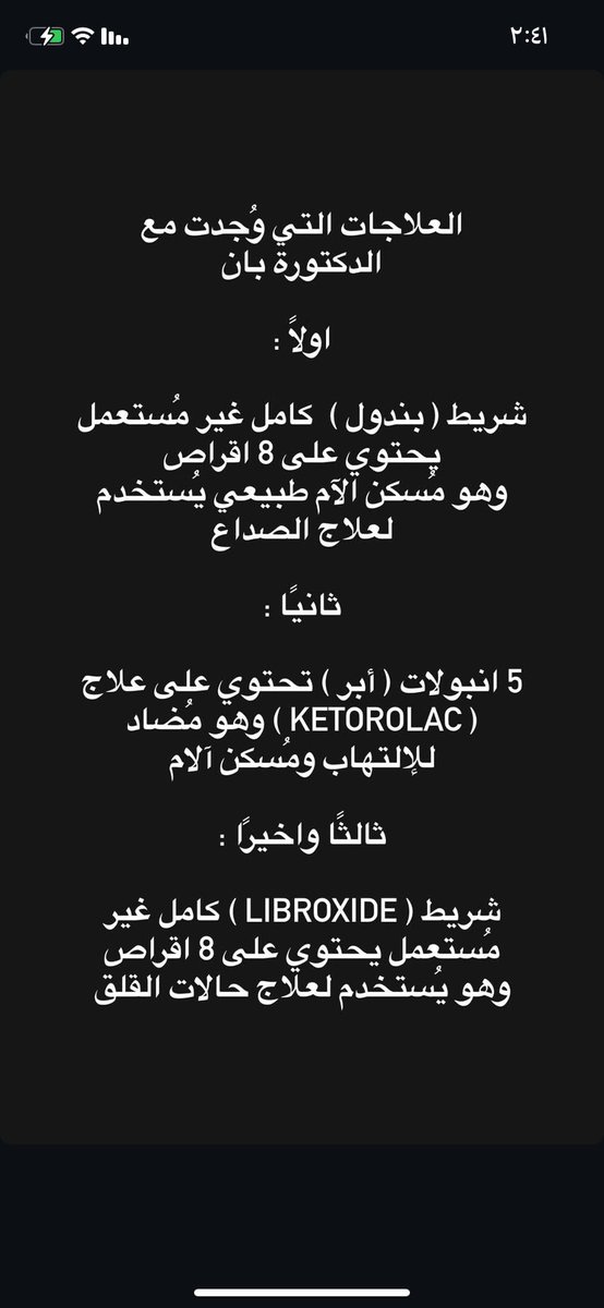HlO9OO's tweet photo. ياربّ 🙏🏻 .
#بان_قضية_رأي_عام 
#بان_ليست_انتحار 
#بان_زیاد_طارق https://t.co/hIxJsl56b8