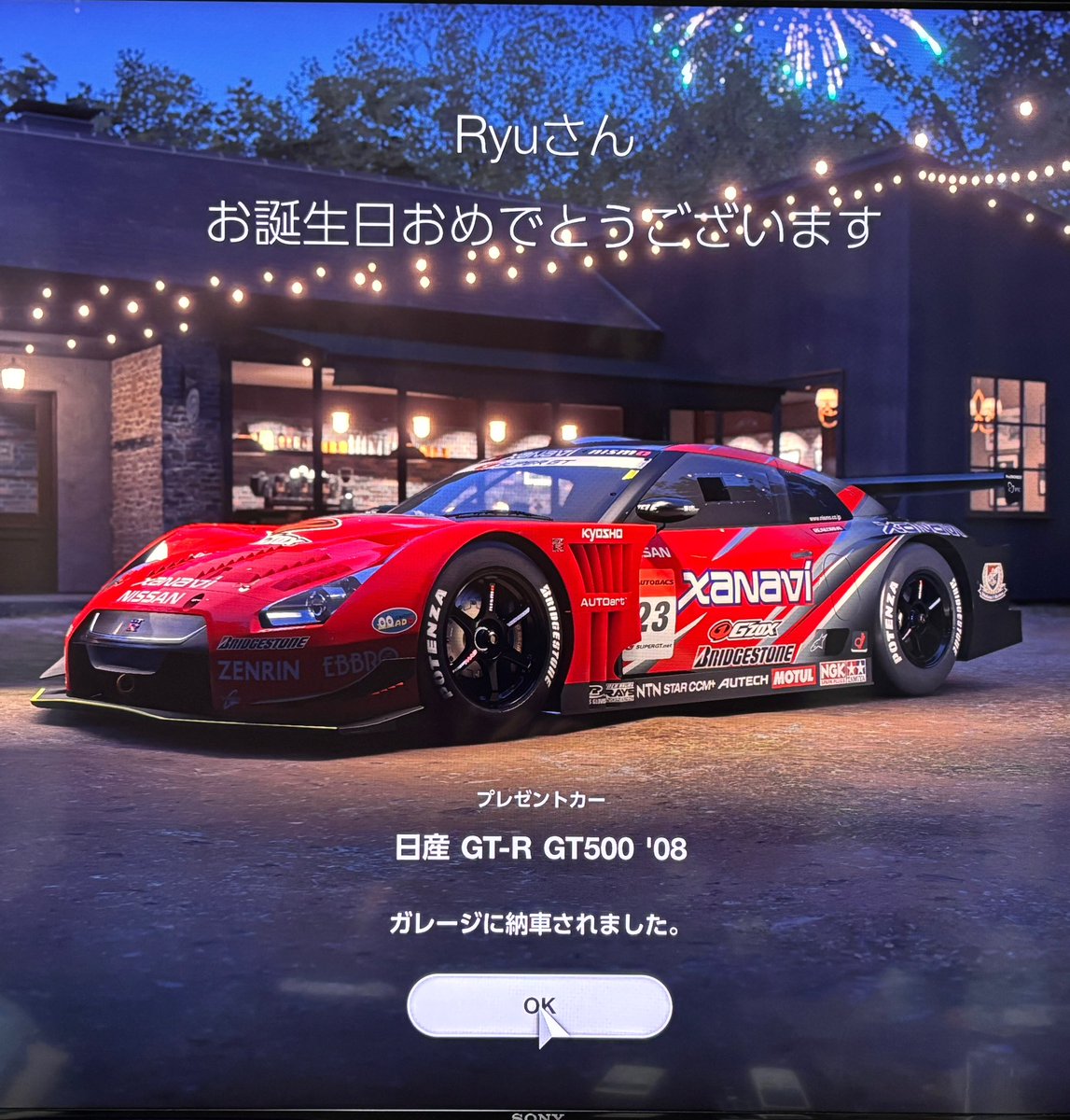 ToshiWgb's tweet photo. また、一つ年齢を重ねました。
今年のGT7の誕生日プレゼントはGT-R GT500でした。
ありがとう^ ^ https://t.co/fRxEwMFRhx