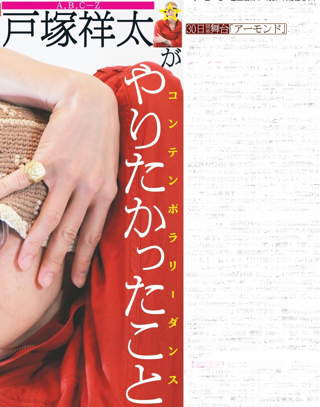 日刊スポーツSHOP on X: 