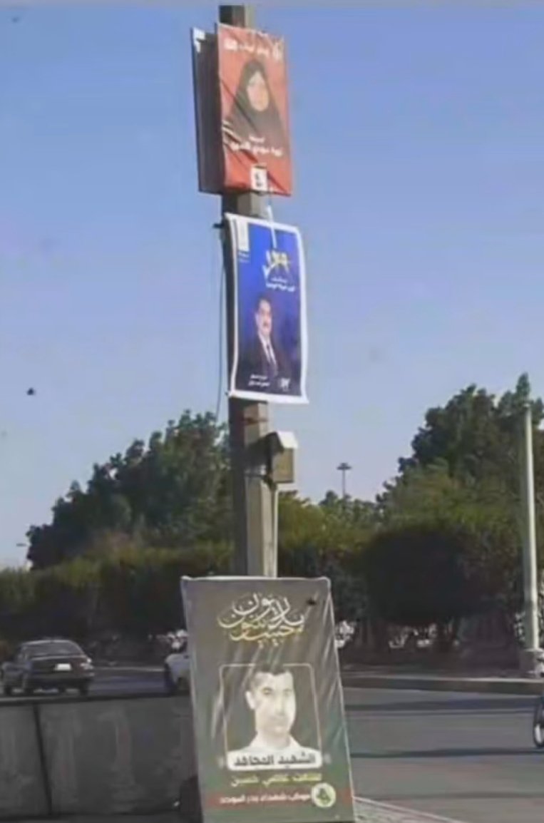 أَما تَرى البَحرَ تَعلو فَوقَهُ جِيَفٌ