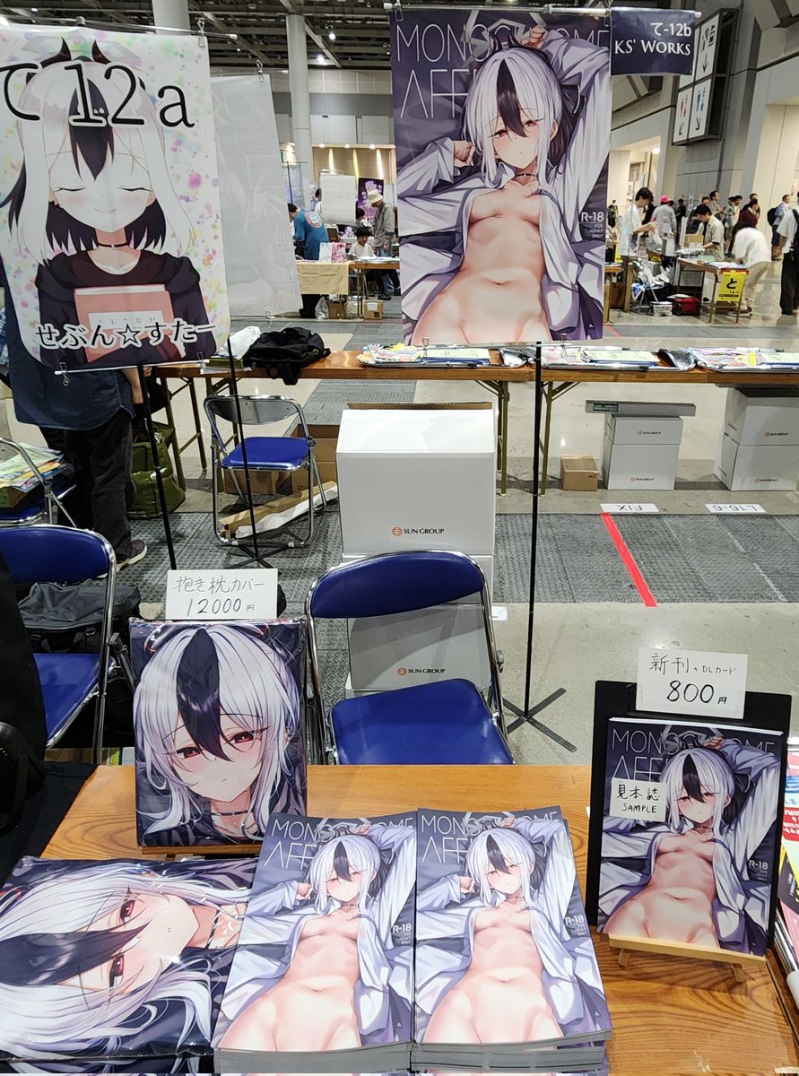 設営完了しました！
よろしくお願いいたします！