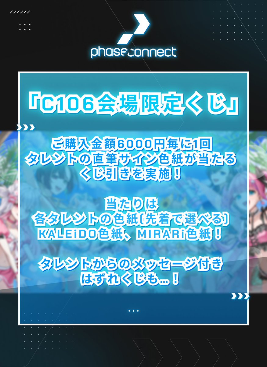 🌻お知らせ🌻

夏コミのグッズの価格が一部変更になりました！

🎐BIG水着アクリルスタンド
3500円→3000円

✨OFFKAI2024 ちびキャラアクリルスタンド
2000円→1500円

これに伴い、サイン色紙が当たるくじも…
8000円→6000円のご購入で挑戦頂けます！

色紙はブースに展示しております🍀