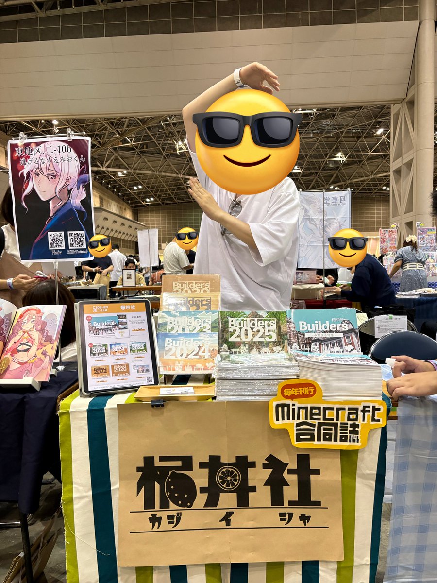 🍋---------------------------
　　　　　 『 梶井社 』
　　　　　設営完了！
---------------------------🍋

※写真は売り子