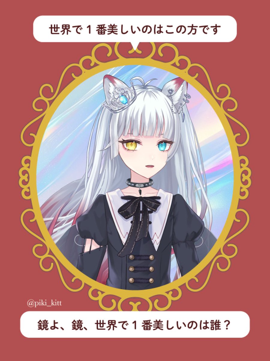 【あのん】 逆巻あのん@9/7RealLIVEﾁｹ買ってね (@v_anon_st) / X