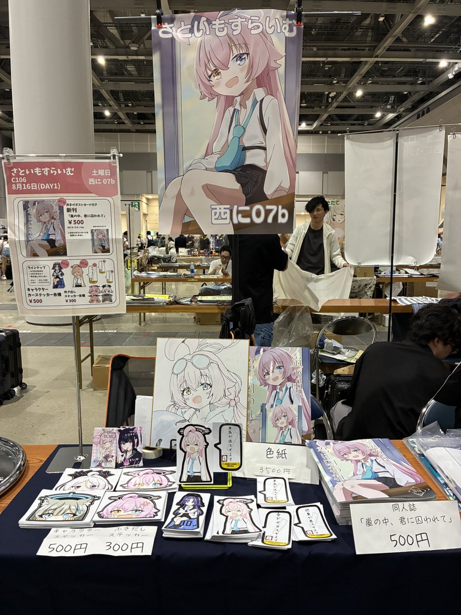 さといもすらいむ設営完了しました！！
西に07bです！！
お待ちしております！！
 #C106