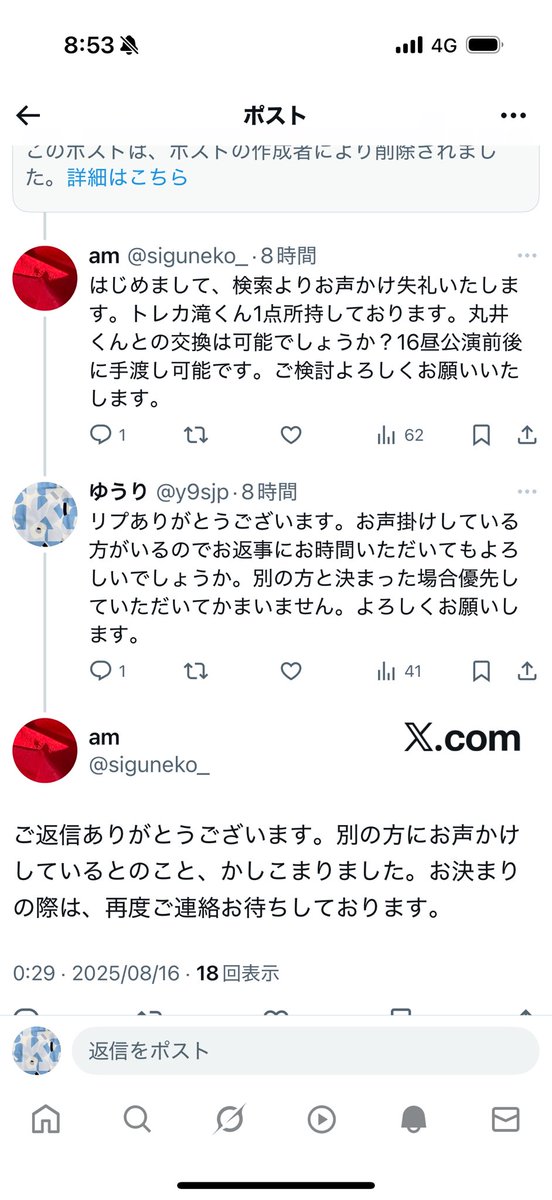 ゆうり tweet media