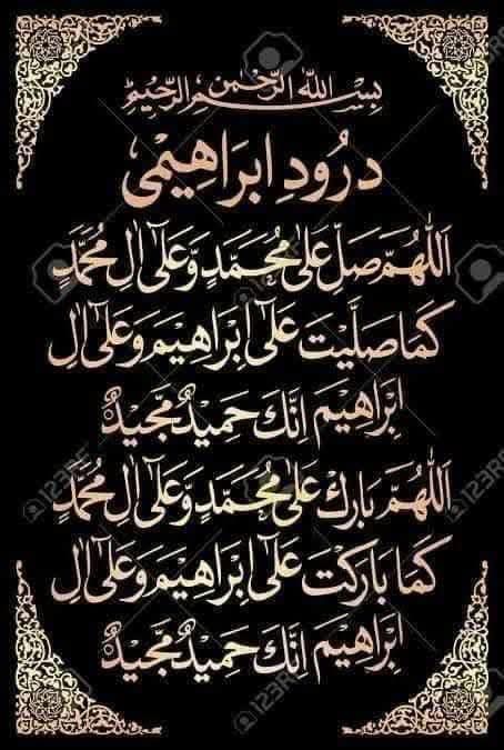 Rubaab (@rubaab64_) on Twitter photo Ø§Ø³ÙØ§Ù
ÙØ¹ÙÛÚ©Ù
ØµØšØ ØšØ®ÛØ± Ø²ÙØ¯Ú¯Û
رسÙ٠اکرÙ
صÙÛ Ø§ÙÙÛ Ø¹ÙÛÛ ÙØ¢ÙÛ ÙØ³ÙÙ
ÙÛ
ار؎اد ÙØ±Ù
Ø§ÛØ§ ÛÛ Ú©Û
جؚ تÙ
Ø§ÛØ³Û ÛÙ Ø¬Ø§Ø€Ú©Û ØªÙ
ÚŸØ§Ø±Û ØºÙ
ØšÚÚŸ
جا؊ÛÚº ت٠تÙ
ا٠غÙ
ÙÚº Ú©ÙØ®ØªÙ
Ú©Ø±ÙØ§ÚاÛÙ
تÙÙ
جڟ ٟر Ø¯Ø±ÙØ¯ ؎رÛÙ ÙŸÚÚŸÙ
جاÙ
ع ترÙ
ذÛ:2457)
#R_P_G
<a href="/Rubaab64_/">Rubaab</a> <a href="/MYB786_/">M Yaqub Bhatti</a> <a href="/Hfz_2/">Abdul Hafeez</a>
<a href="/1Aara_/">â° آراءخاÙ°â</a> <a href="/bnte_/">ØšÙÙÙÙÙÙÙÙÙÙÙÙÙÙÙÙÙÙÙÙÙØªÙÙÙÙÙÙÛ</a> <a href="/TSC143_/">Ø¢ÙÛØ³Ø±Ø²</a> Ø§Ø³ÙØ§Ù
ÙØ¹ÙÛÚ©Ù
ØµØšØ ØšØ®ÛØ± Ø²ÙØ¯Ú¯Û
رسÙ٠اکرÙ
صÙÛ Ø§ÙÙÛ Ø¹ÙÛÛ ÙØ¢ÙÛ ÙØ³ÙÙ
ÙÛ
ار؎اد ÙØ±Ù
Ø§ÛØ§ ÛÛ Ú©Û
جؚ تÙ
Ø§ÛØ³Û ÛÙ Ø¬Ø§Ø€Ú©Û ØªÙ
ÚŸØ§Ø±Û ØºÙ
ØšÚÚŸ
جا؊ÛÚº ت٠تÙ
ا٠غÙ
ÙÚº Ú©ÙØ®ØªÙ
Ú©Ø±ÙØ§ÚاÛÙ
تÙÙ
جڟ ٟر Ø¯Ø±ÙØ¯ ؎رÛÙ ÙŸÚÚŸÙ
جاÙ
ع ترÙ
ذÛ:2457)
#R_P_G
<a href="/Rubaab64_/">Rubaab</a> <a href="/MYB786_/">M Yaqub Bhatti</a> <a href="/Hfz_2/">Abdul Hafeez</a>
<a href="/1Aara_/">â° آراءخاÙ°â</a> <a href="/bnte_/">ØšÙÙÙÙÙÙÙÙÙÙÙÙÙÙÙÙÙÙÙÙÙØªÙÙÙÙÙÙÛ</a> <a href="/TSC143_/">Ø¢ÙÛØ³Ø±Ø²</a>