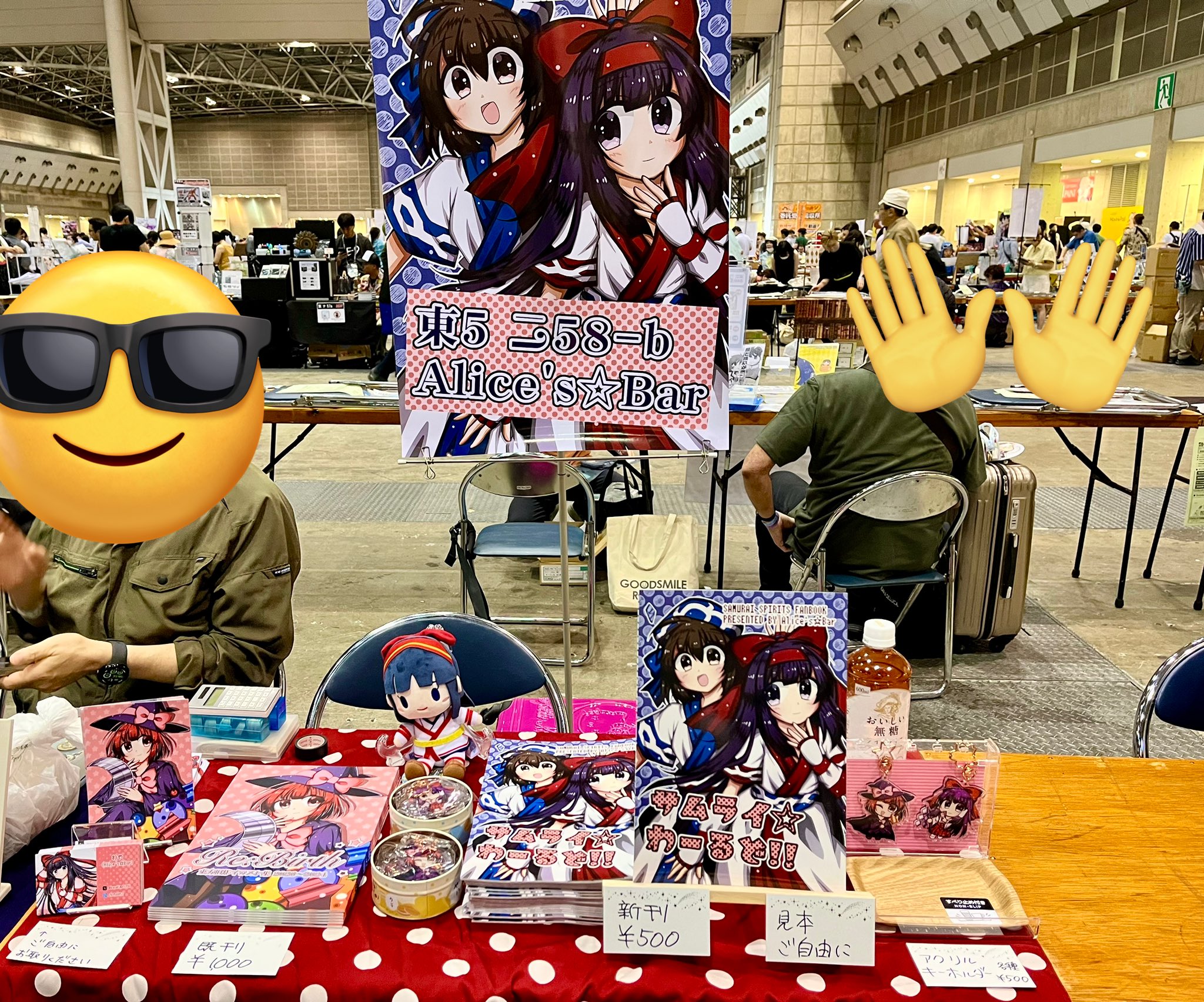 楽しい東葛ウォーク事典 楽しい東葛ウォーク事典 （数々のアワードを受賞】 World