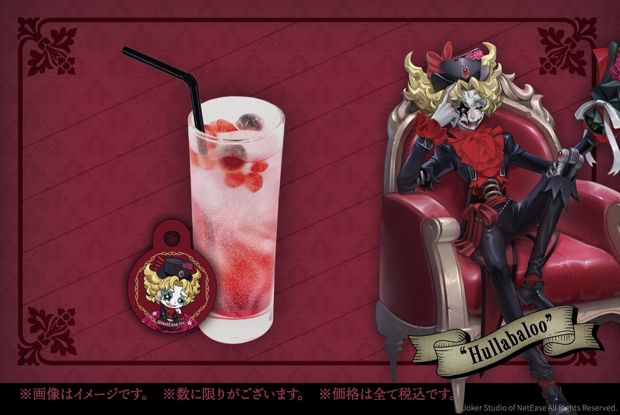 SMILE BASE CAFE 池袋店 on X: 