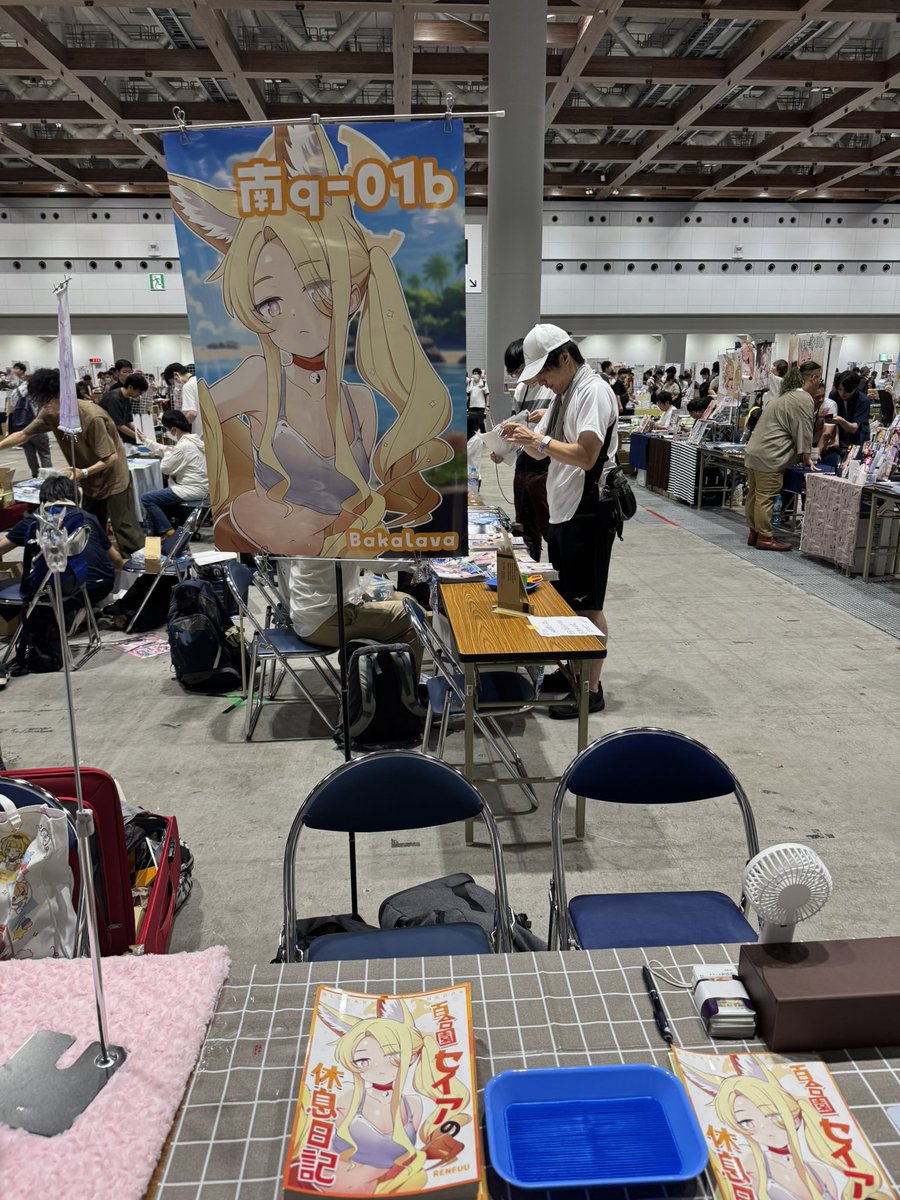 今日、よろしくお願いします！！