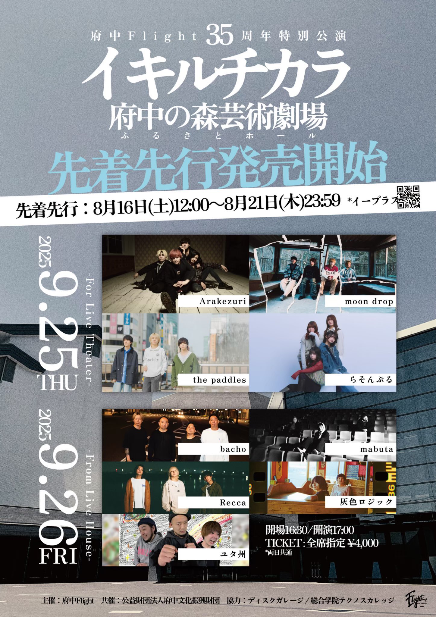 NHKビデオ　はるばると世界旅　全35巻セット NHKビデオ はるばると世界旅 全35巻セット