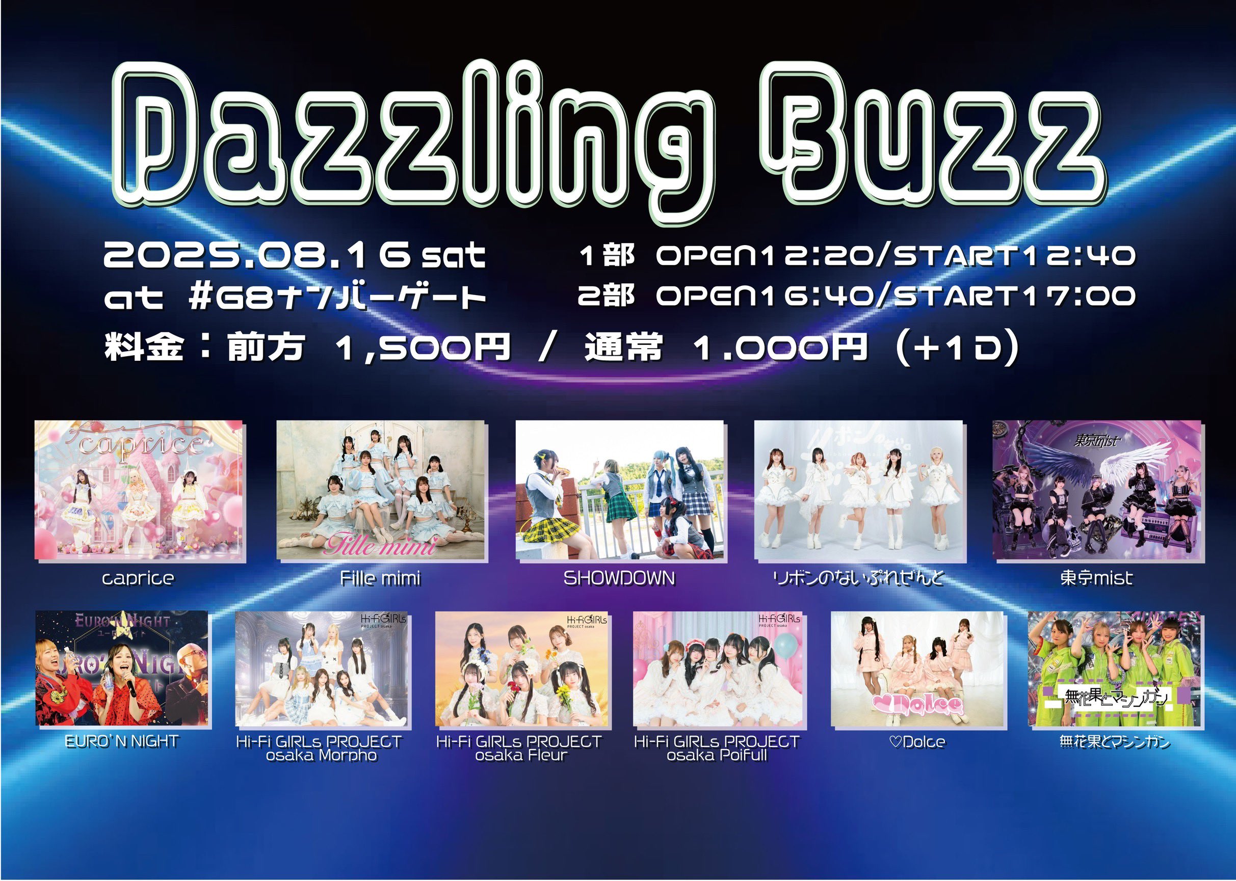 こちら今月迄です。ジャパンコンベンション 特典 3点 ジャパン コンベンション 2024 チケット特典のお知らせ