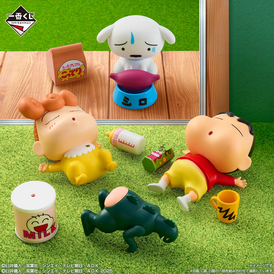 ドキンちゃん 7days Fasting set. 2箱セット Gybou7fakAAwQUE?format=webp&