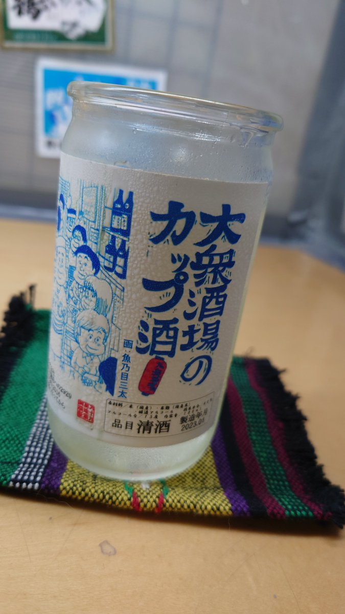 ZERO0566's tweet photo. 酒と単車と模型。 https://t.co/jRJigYgamL