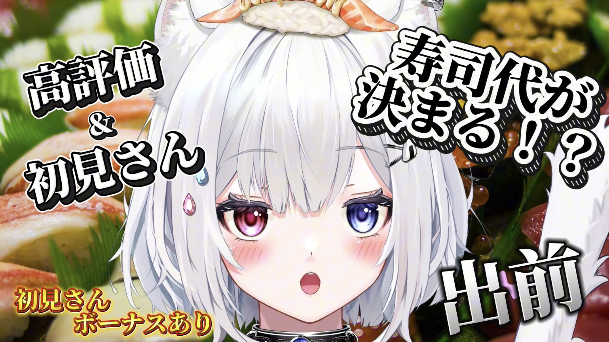崗本むおん🐈‍⬛🛌VTuber on X: 