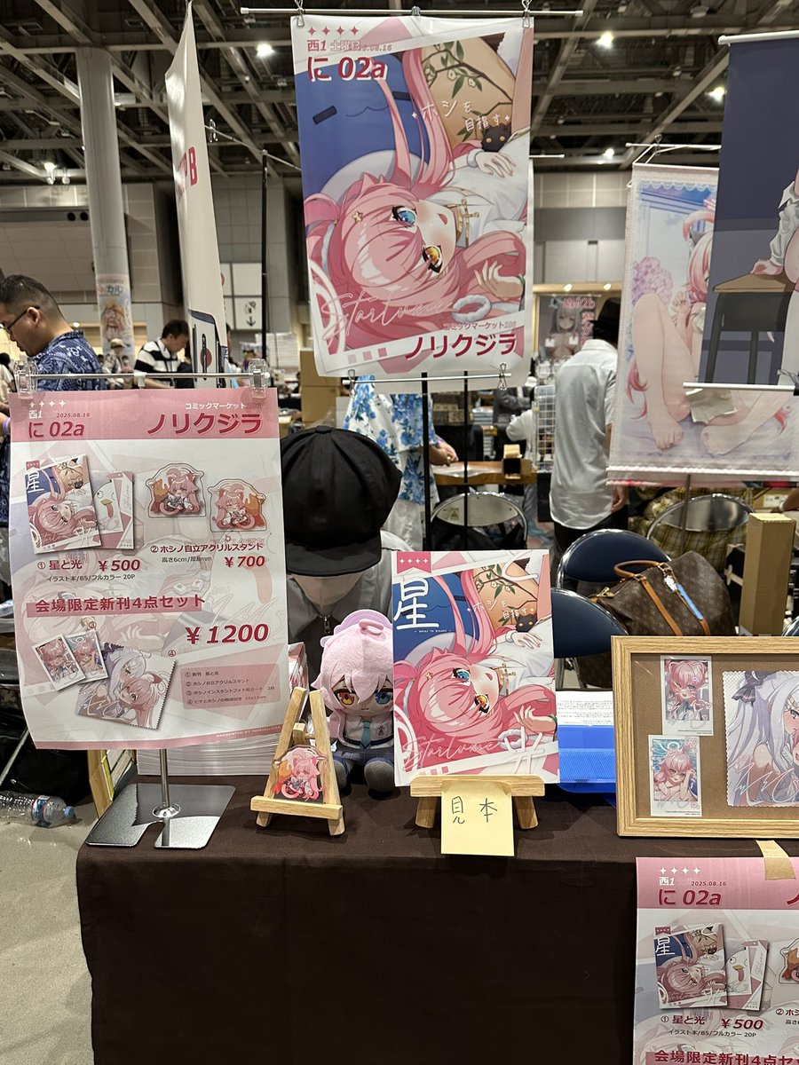 Nori (@Nori_9133) / Posts / X