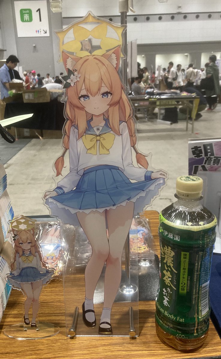 で、でかーい
