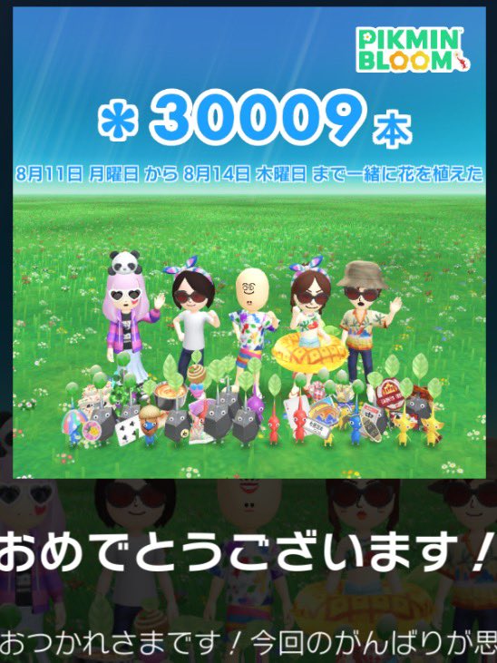 inaba_n08's tweet photo. ✨.ﾟ･*..☆.｡.:*✨.☆.｡.:. *:ﾟ

変わりましたー😉💫 https://t.co/hUotzbTcc1