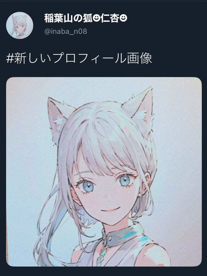 inaba_n08's tweet photo. ✨.ﾟ･*..☆.｡.:*✨.☆.｡.:. *:ﾟ

変わりましたー😉💫 https://t.co/hUotzbTcc1