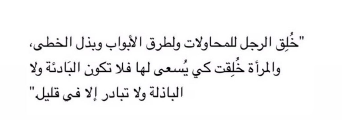 nuha_ya5's tweet photo. https://t.co/t3AdUtJXZe