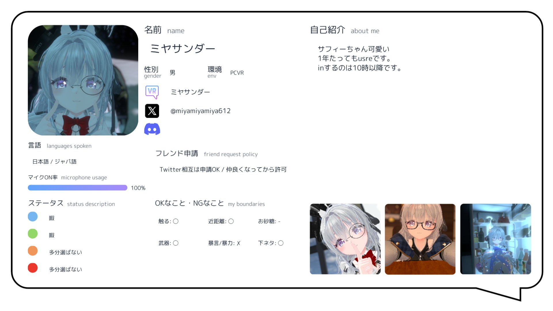 Minya※自己紹介に目を通してください 　二台まとめ購入 ワイモバイルは何回線まで？2回線目や2台目のスマホを購入したい
