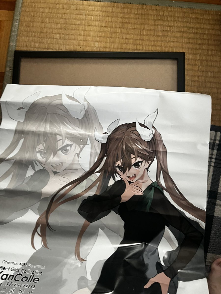 艦これ展で買った ポスターを100均額縁に入れて 飾ろうと思ったら