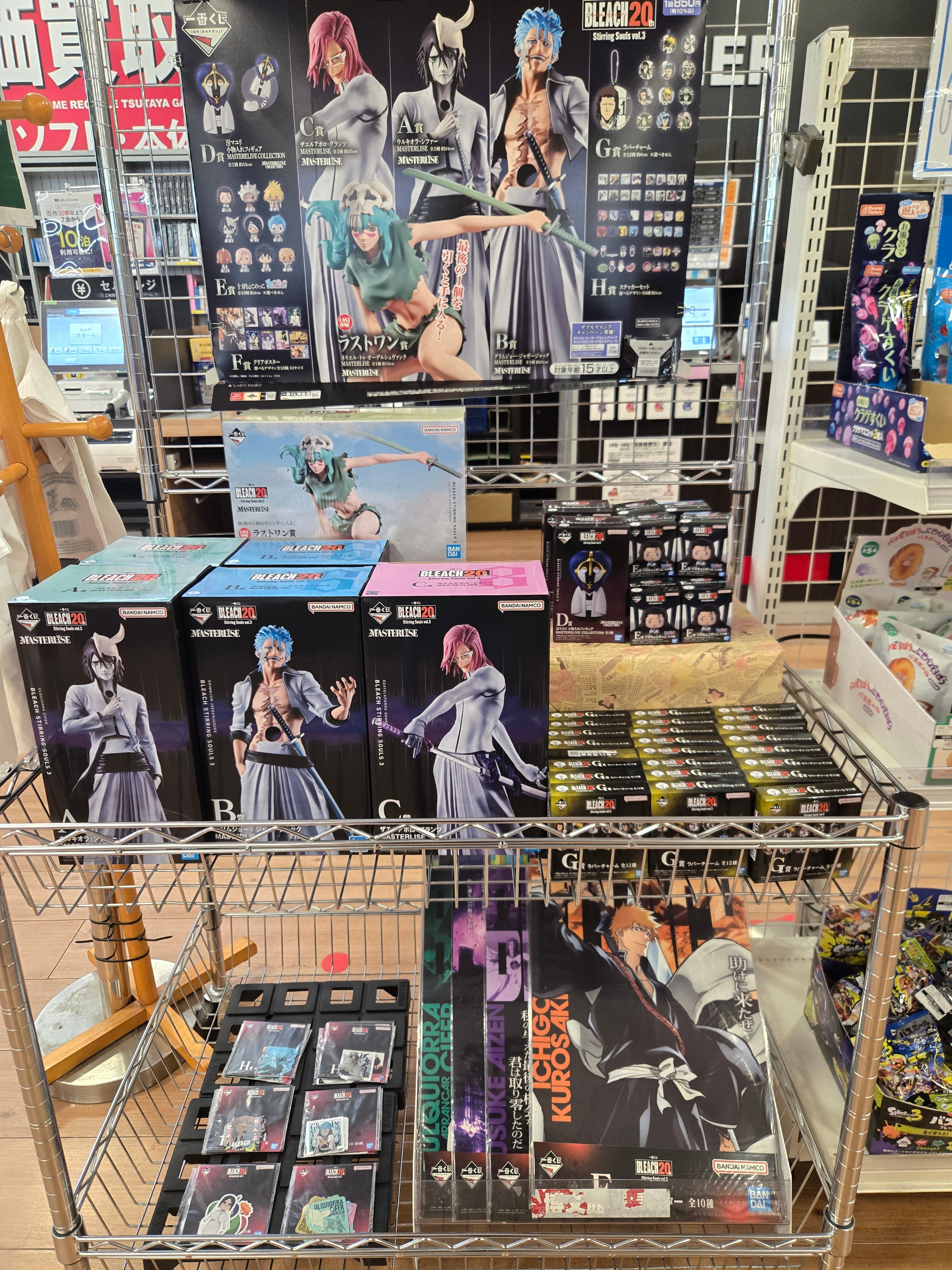 BLEACH一番くじ A賞ウルキオラ・シファー B賞グリムジョー