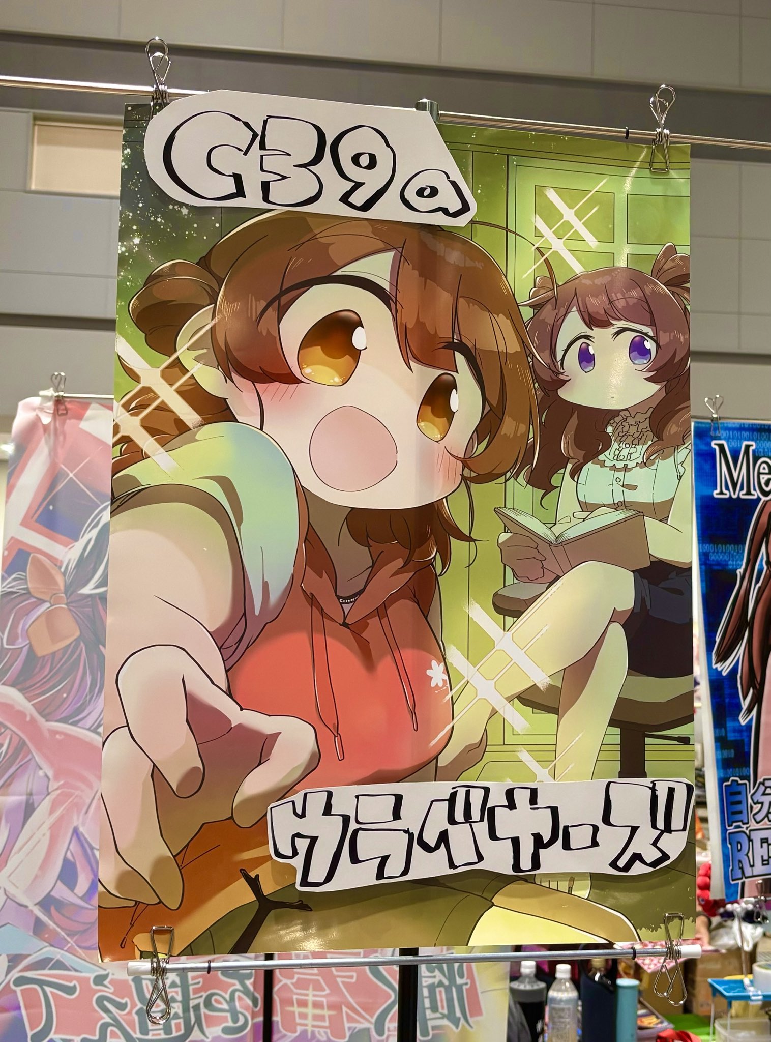 専用:☆プロフィール必読☆こなねrainbow様 佐名柄さがら on X: 