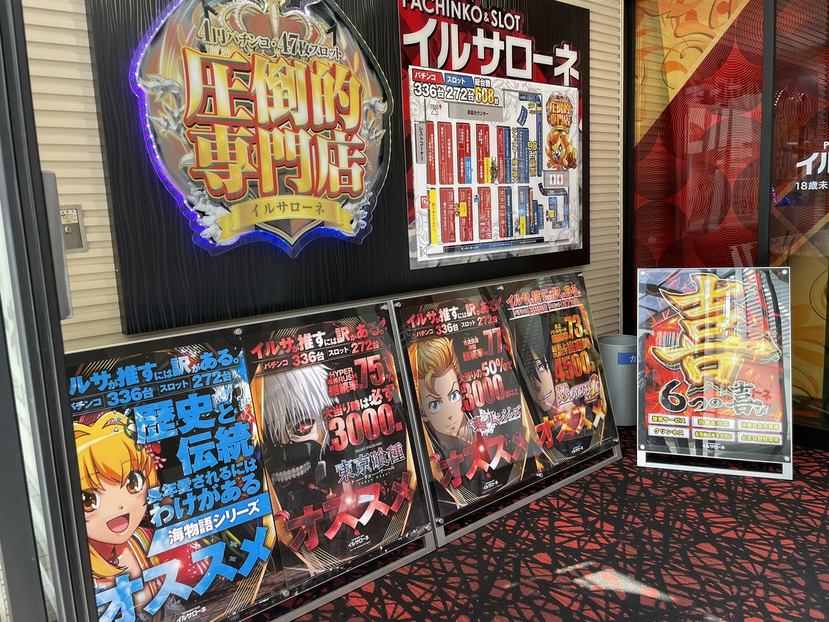 北っくん♡さま専用☆.。.:*・° Edit History / X