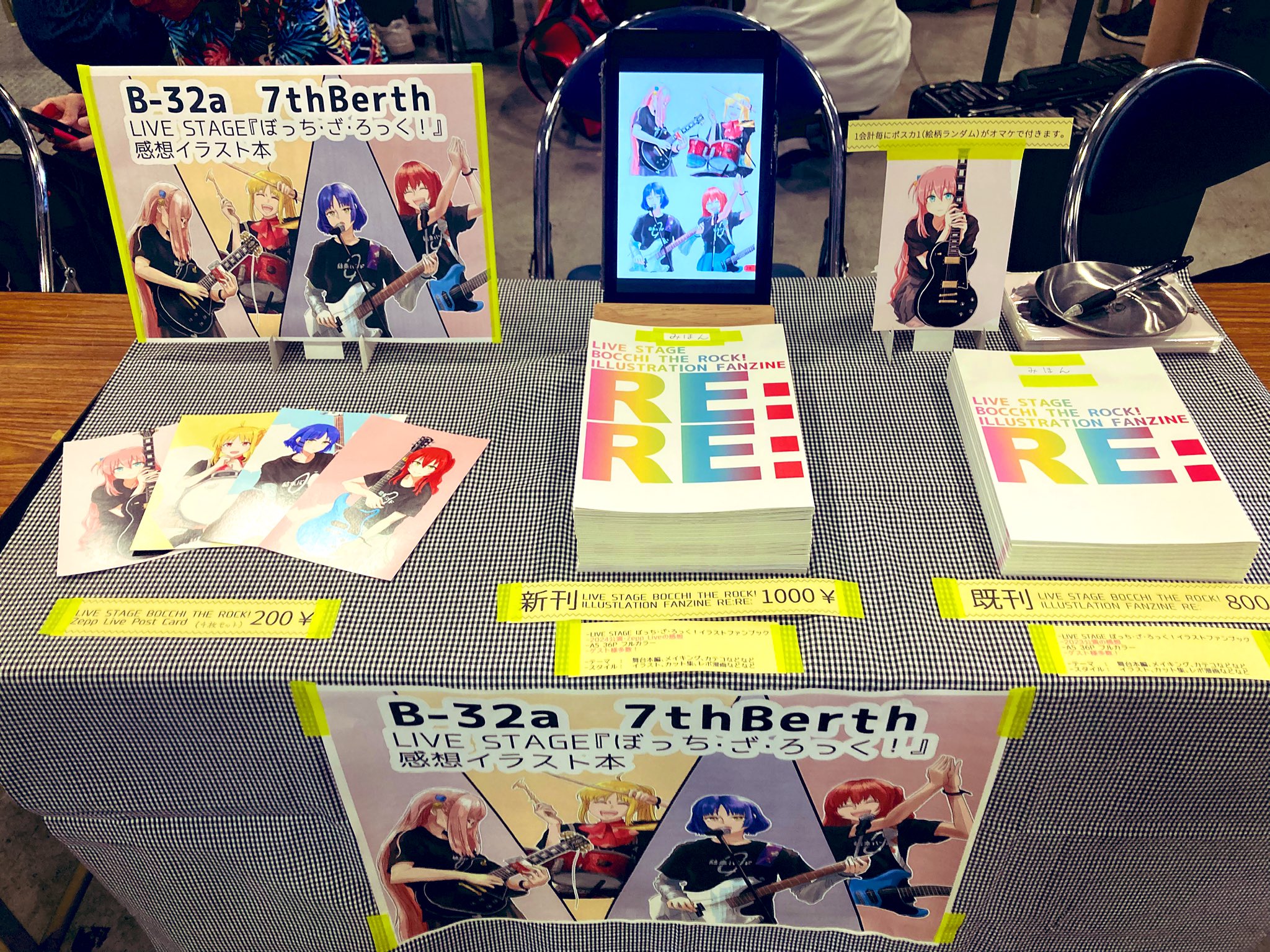 うすしお on X: 