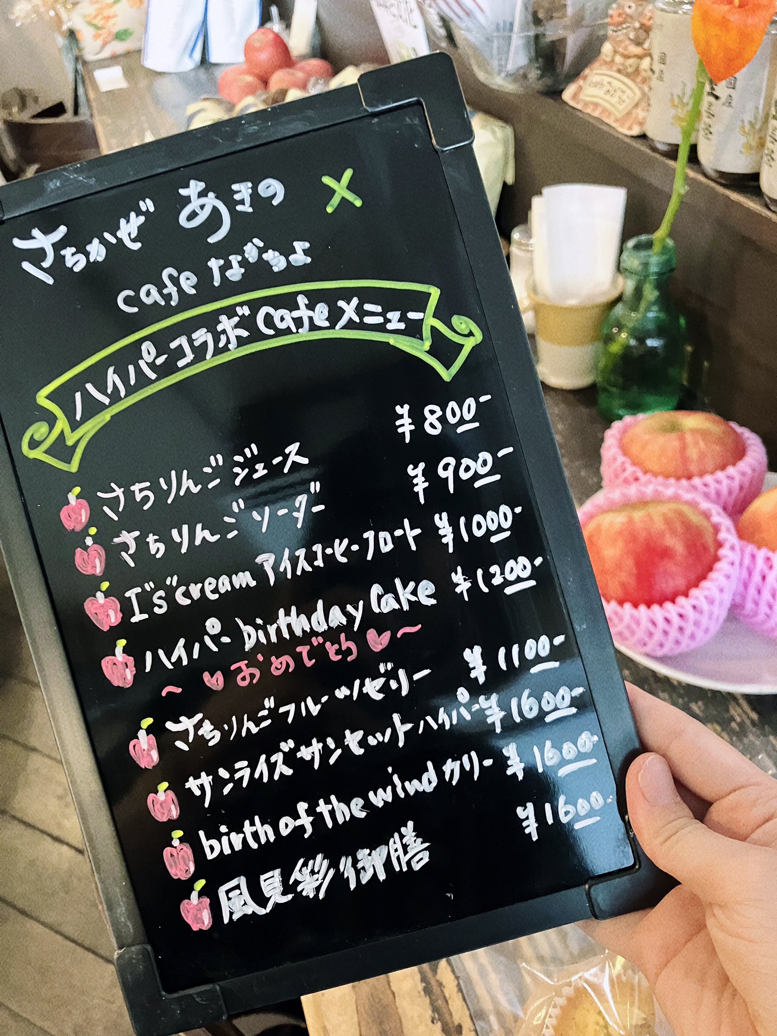 さちかぜあきの on X: 