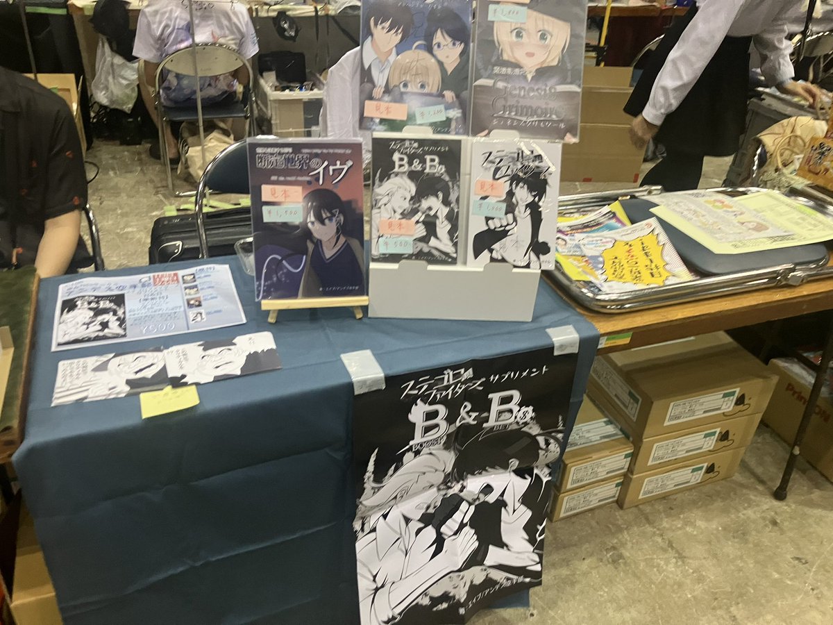 アンデス空手部、設営完了しました！
東タ44aにて、お待ちしております！