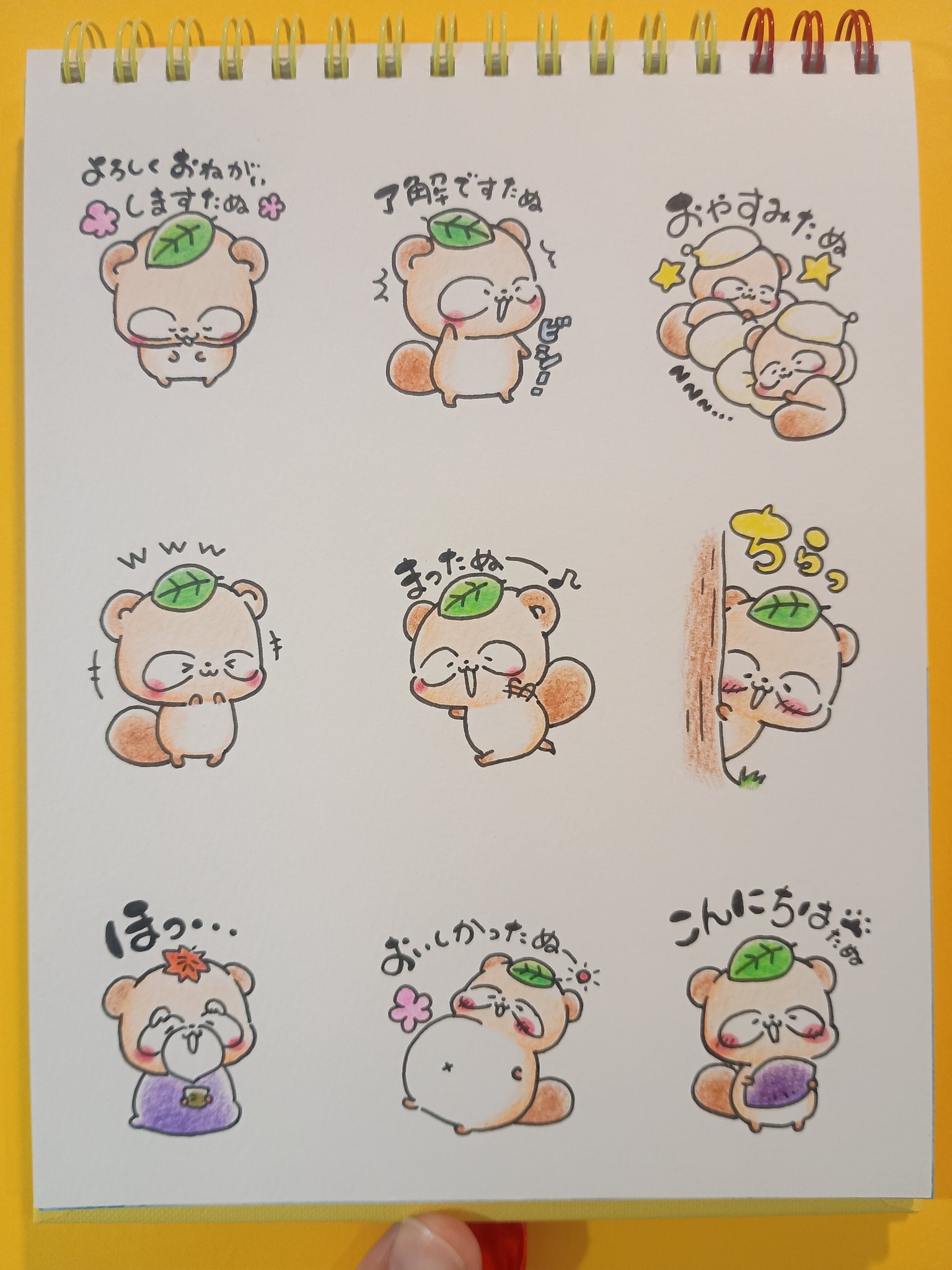 たぬさん - Search / X