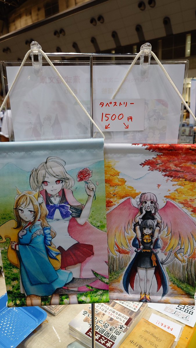 今回タペストリーがあります！ お品書きの裏側に展示してるので気に