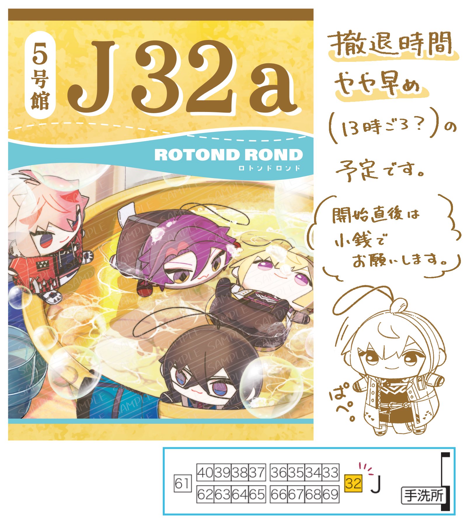 hanatemariです　⭐︎2点おまとめ⭐︎ Highlights by ◎フタエマル (@02Emaru) / X