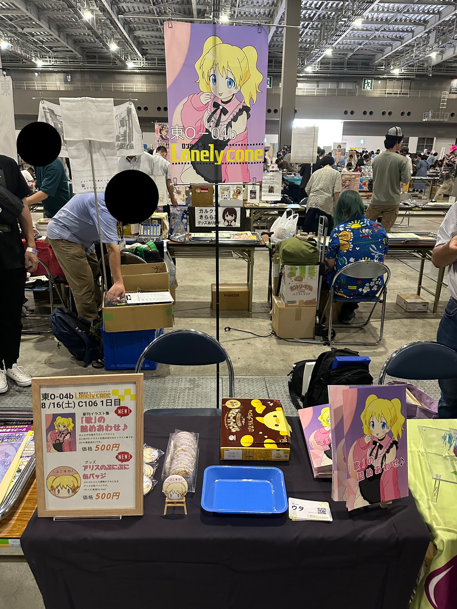 ウタ◎◎様の専 用ページ ONE PIECE - ウタ SR ST16-001 4枚の通販 by AR.SARポケモン買取