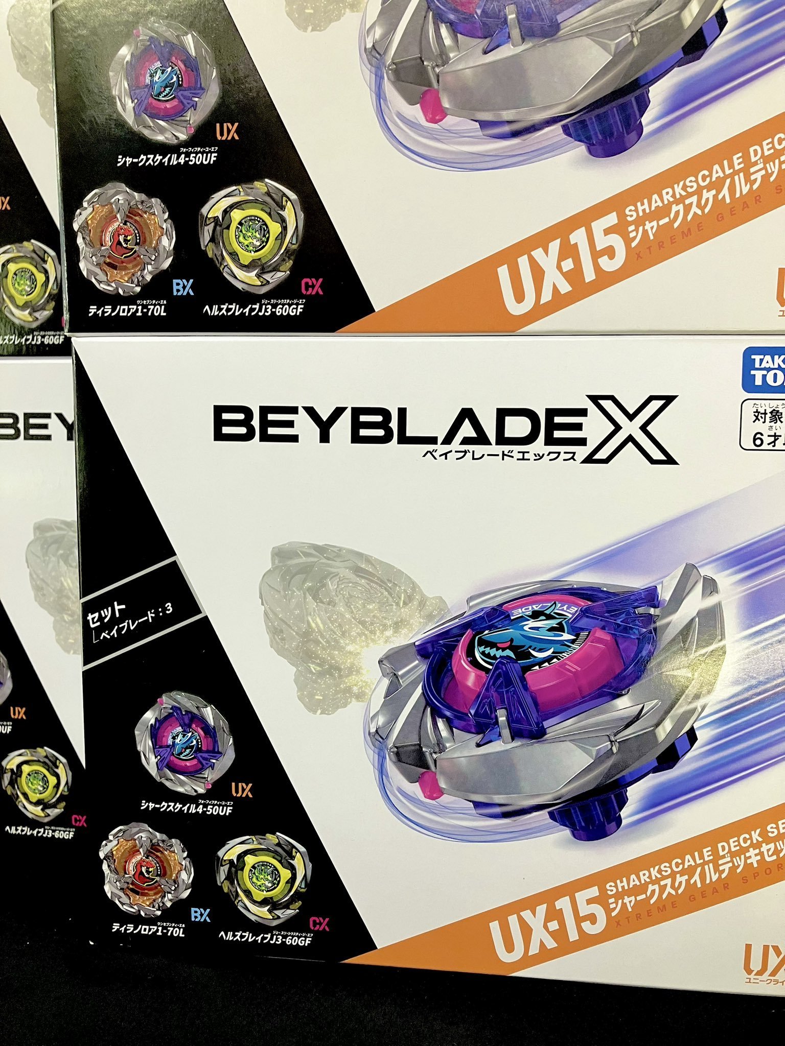 ※週末限定値下げ※ベイブレードX 環境デッキまとめ売り BX-00 【タカラトミーモール限定 】ベイブレード25周年記念