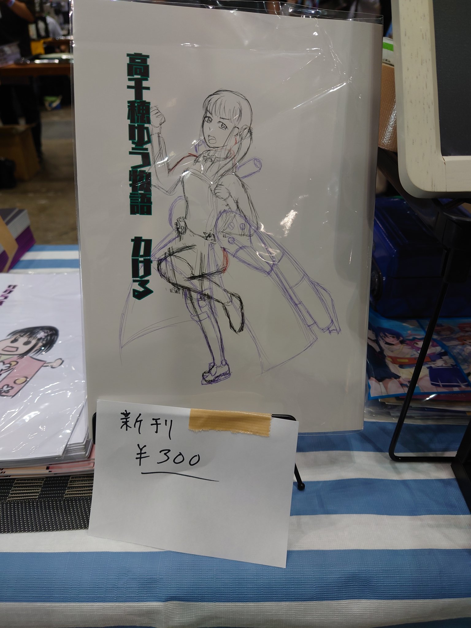 ろこ様ご検討商品！高品質艶々手芸ペレット前回同様重量入り！SSr 異空@C106(土) 東 “ム”-45a on X: 
